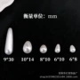 半孔手工水滴6mm-30mm仿珍珠