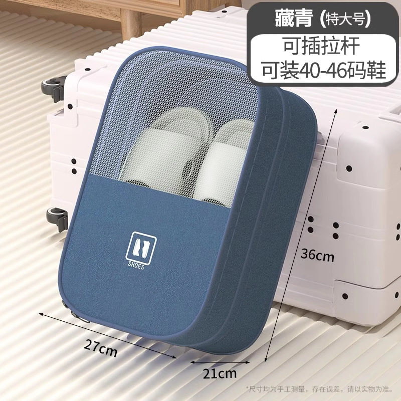 Xinghai Blue 초대형 신형 양이온 옥스포드 천 [40~46 사이즈, 약 3-5켤레 수용 가능]