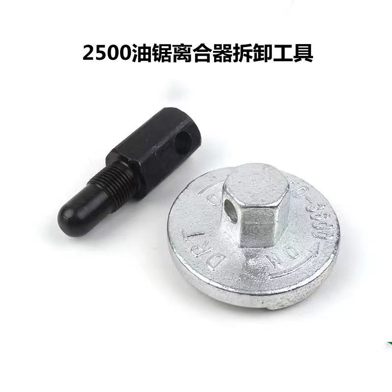 Cadena de sierra de cadena de ancla removedor de cadena conector de cadena removedor de cadena Interruptor de cadena