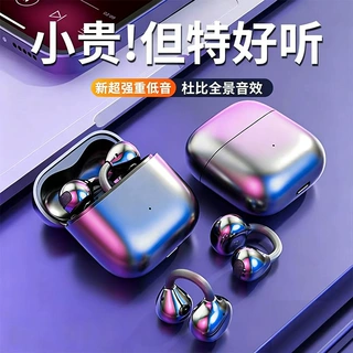 适用华为2026年新款骨传导蓝牙耳机无线运动超长续航不入耳夹耳式