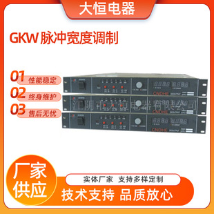 �S��GKW�Ӳ�����l�}�_���Դ �}�_�����{�ƣ�PWM��ʽ