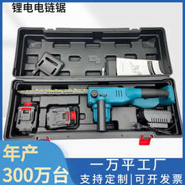 牧田款大功率12寸锂电电链锯家用便携式园林木材切割电链锯套装