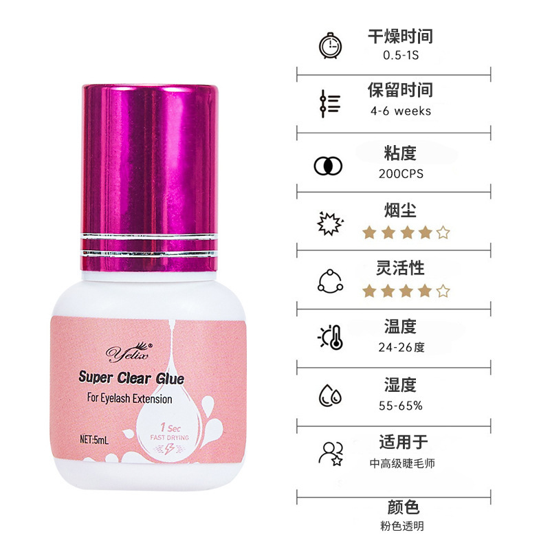 Fábrica de aceleración adhesivo de injerto adhesivo de secado rápido acelerado duradero refuerzo sólido limpiador de látex falso pegamento de pestañas