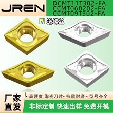 55&deg;���ν����մɔ���܇��ƬCCMT060202/09T302-FA DCMT11T302-FA