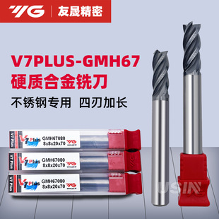 �n��YGӲ�|�Ͻ�ƽ㊵����P���㊵�V7PLUS ���ؙC�� ㊴�GMH67