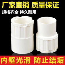 �Ĵ�PVC늾�������i���iĸ����ϽӼt�{�Ȱ׼��L�_���i�^�ݽӺ�