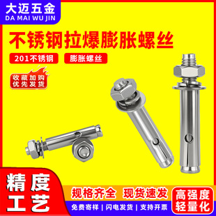 201���P䓎�����������Û�ݽzС�^�A����Û�A�ͱ�ը��˨m6m10-m16