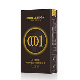 DB001避孕套玻尿酸超薄安全套成人性用品批发避用套byt计生用品
