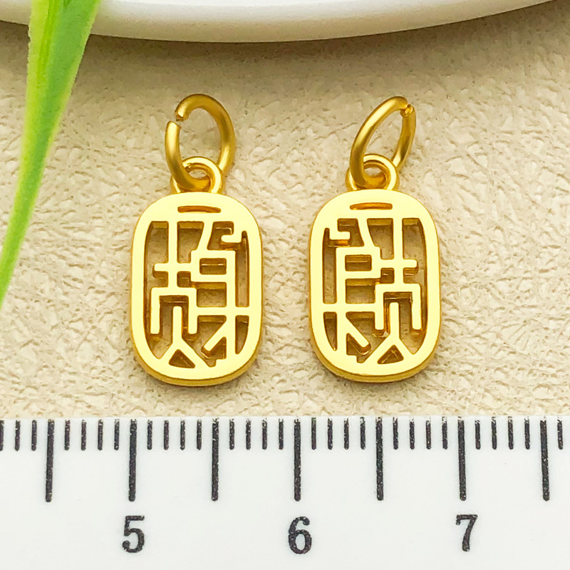 高保色古法金沙金吊坠福牌挂件diy手工手链项链耳饰材料配件批发|undefined
