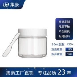 按压泵头瓶;喷雾瓶;化妆品包装