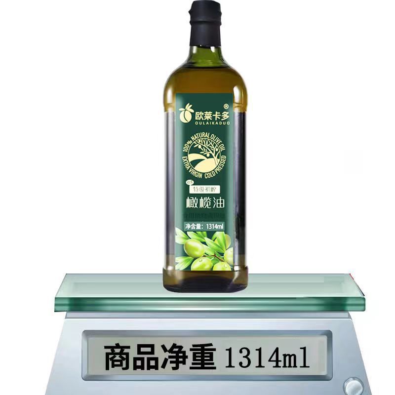 スペイン産バージンオリーブオイルブレンド食用油 500ml 果実残渣油ブレンド 揚げ物・冷製サラダ|undefined
