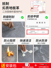 3�ذ����÷�ˮ���ֱ��䁼Ӻ���ĥ�؉|����eȫ�pvc�ذ��N��ճ