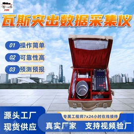 矿山施工设备;矿业输送设备;其他防爆器材