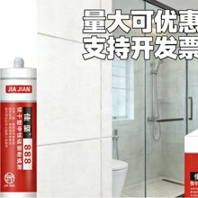 888����͸���шԲ����z��ù���ݏN�lˮ����̨�RͰ�ײ�������ˮ