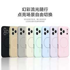 云简磁吸系列适用iPhone16promax苹果15Pro液态硅胶防摔手机壳14