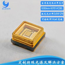 ������鼤�� Vcsel 3535 1050nm����ܵ��� 1060 VCSEL 1070����