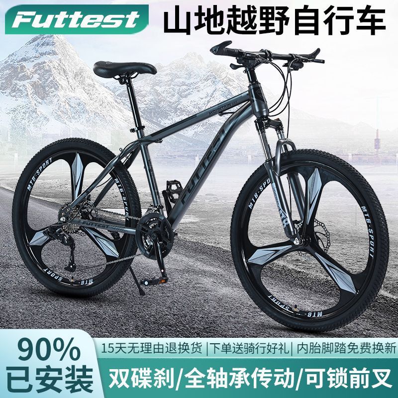 Mountain Bike Student Cross-Country Shock-Absorbing Bicycle Adult Men's and Women's Disc Brake Variable Speed Lightweight Work Road Race Genuine