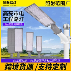 投光灯;路灯;工矿灯