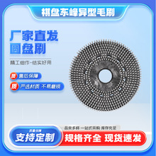 跨境洗地圆盘刷洗地机刷盘自动洗扫机盘刷清洗圆盘刷尼龙丝圆盘刷
