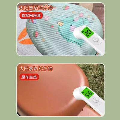 Sun Protection and Heat Insulation Electric Electric car cushion