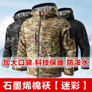 �羳������ʿʯīϩ���\�����������οƼ���ů����ˮ�޷��Բ�����