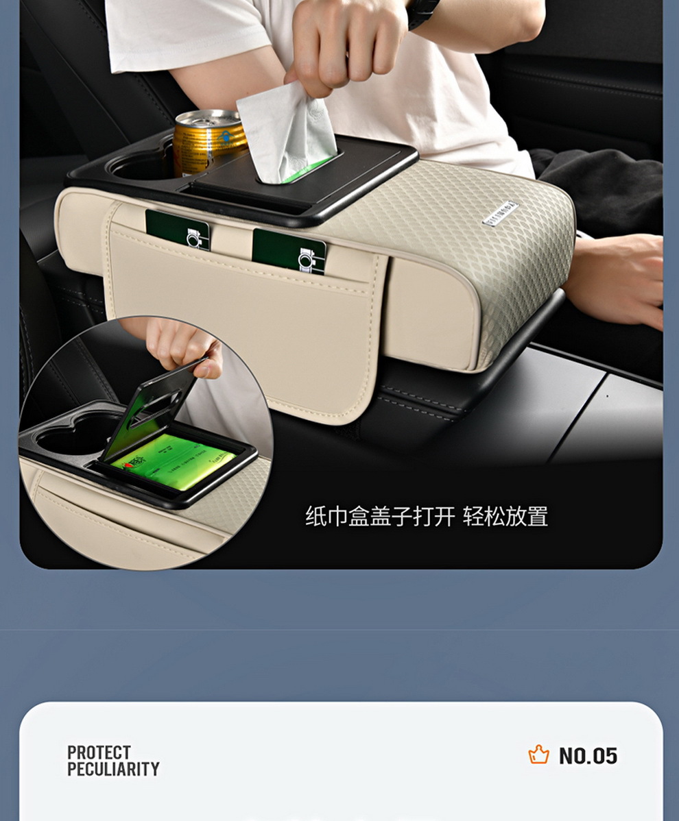 Car Armrest Box Heightening Pad, Universal Multifunctional Protective Cover, Tissue Storage Box, Leather New Model Car Armrest Box