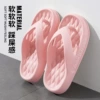 Fuchsia flip flops