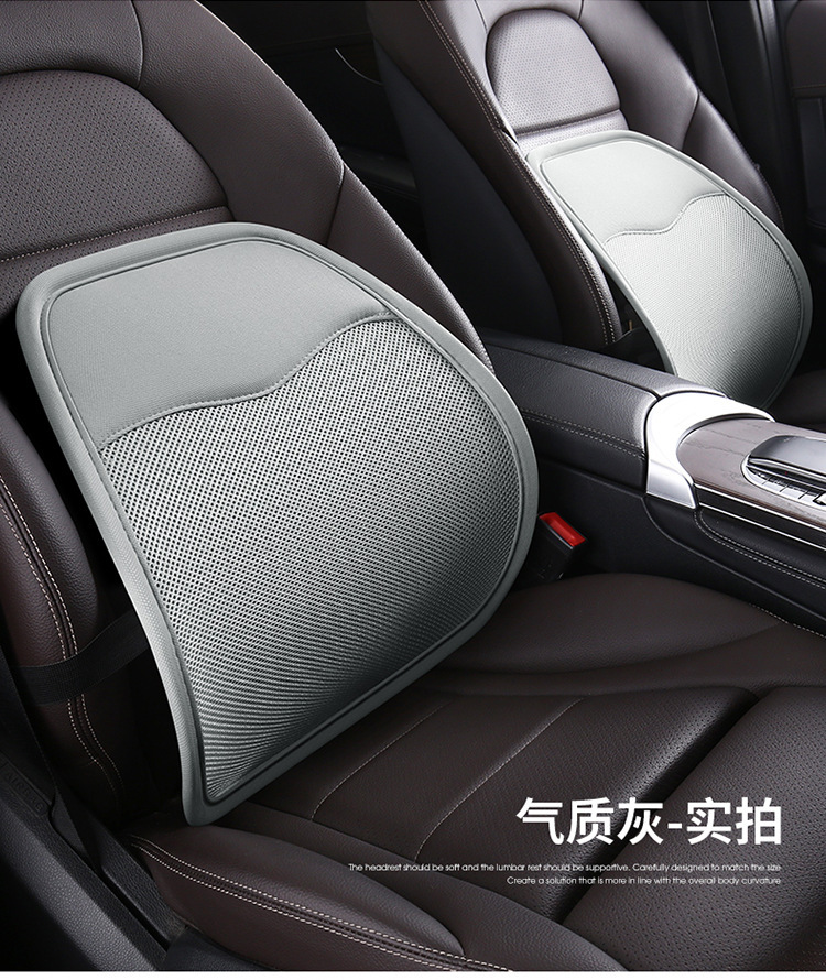Car Lumbar Summer Seat Ice Silk Breathable Lumbar Massage Cushion Backrest Office Waist Cushion Car Supplies