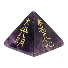 天然石頭金字塔四面雕刻噴砂靈氣符號擺件/紫晶輕奢擺件廠家批發