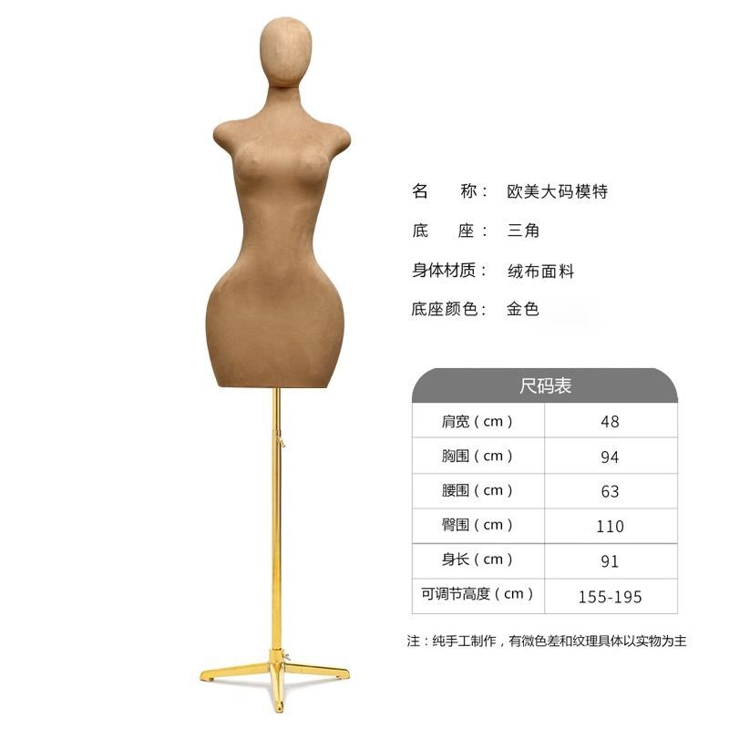 Pin medio cuerpo modelo de tamaño grande europeo y americano accesorios tienda de ropa femenina para ampliar la ventana maniquí estante de exhibición image 7