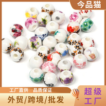 跨境时尚亚克力串珠轻奢高颜值直孔圆珠diy手机链钥匙扣散珠配饰