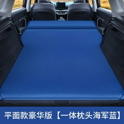 Inflatable Mattress – Vehicle-mounted inflatable bed - plane-deluxe-edition-one-pillow-navy-blue