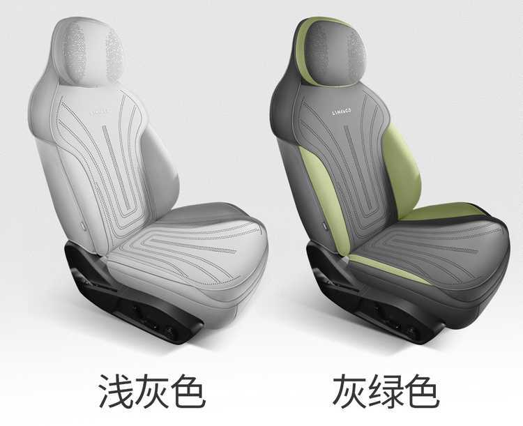 Suitable for 26 models of Lynk & Co 08EM-P, special seat covers, semi-cover suede saddle pad, breathable car seat cushion cover