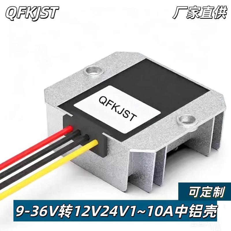 9-36V to 12V/24V Voltage-Stabilizing Power Module for Vehicles, Full Power Dc Power Converter 9-36V to 12V/24V Voltage-Stabilizing Power Module for Vehicles, Full Power Dc Power Converter