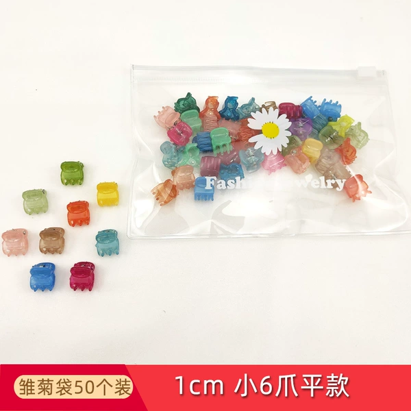Small 6 claw flat style