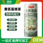 植物定制葛根易拉罐茶饮料
