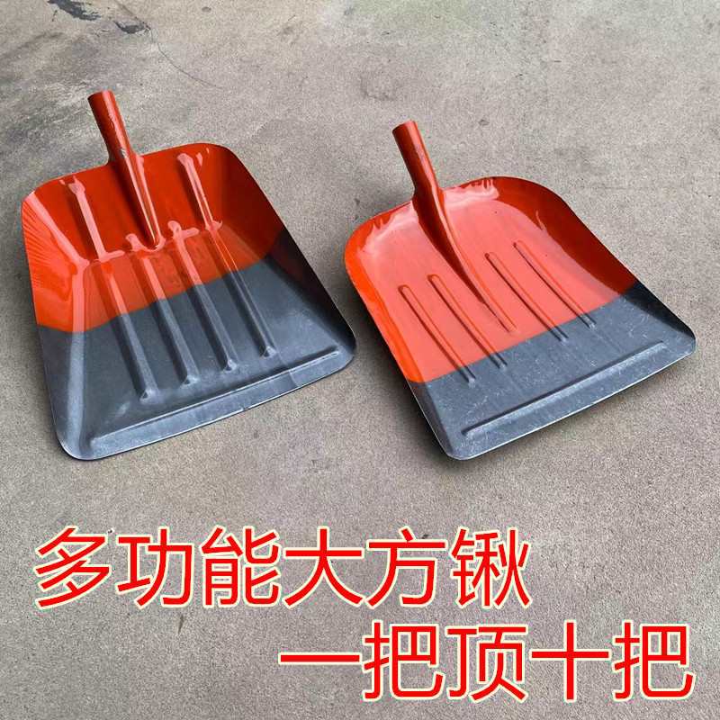 加厚户外锰钢大铁锹多功能大方锹农用养殖场清粪铲牛粪锹雪铲小铲