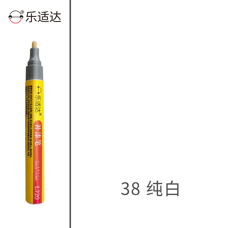 Huizhong Merida Bicycle Special Touch Up Paint Waterproof () - 38-pure-white