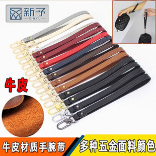 Cowhide Clutch Bag Strap Hand Strap Accessories Cosmetic Bag Transformation Handle diy Black Hand Bag Wrist Strap Hand Strap