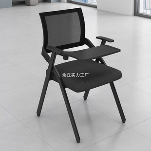 Folding Training Chair with Table Board, Conference Chair with Writing Board, Conference Room Meeting Chair, Training Class Chair, Table and Chair Integrated