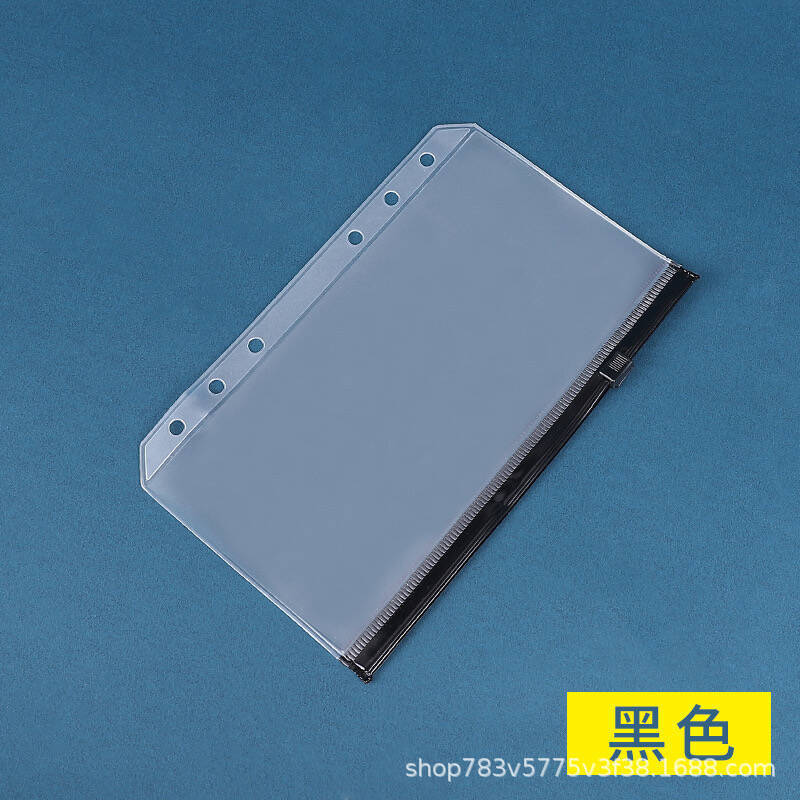 A5A6A7B5A4笔记本拉链袋收纳袋票据袋名片拉边袋活页本插袋子卡册|undefined