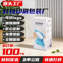 纸盒;纸品加工;包装产品加工