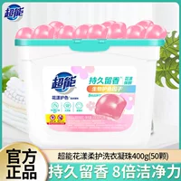 Гелевые шарики для стирки Super Huayang для защиты цвета 400 г в коробке 50 бытовых шариков для удержания аромата стойкое глубокое очищение