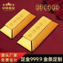 黄金金条足金9999梯形投资金条黄金投资金条财富金砖理财定制礼品