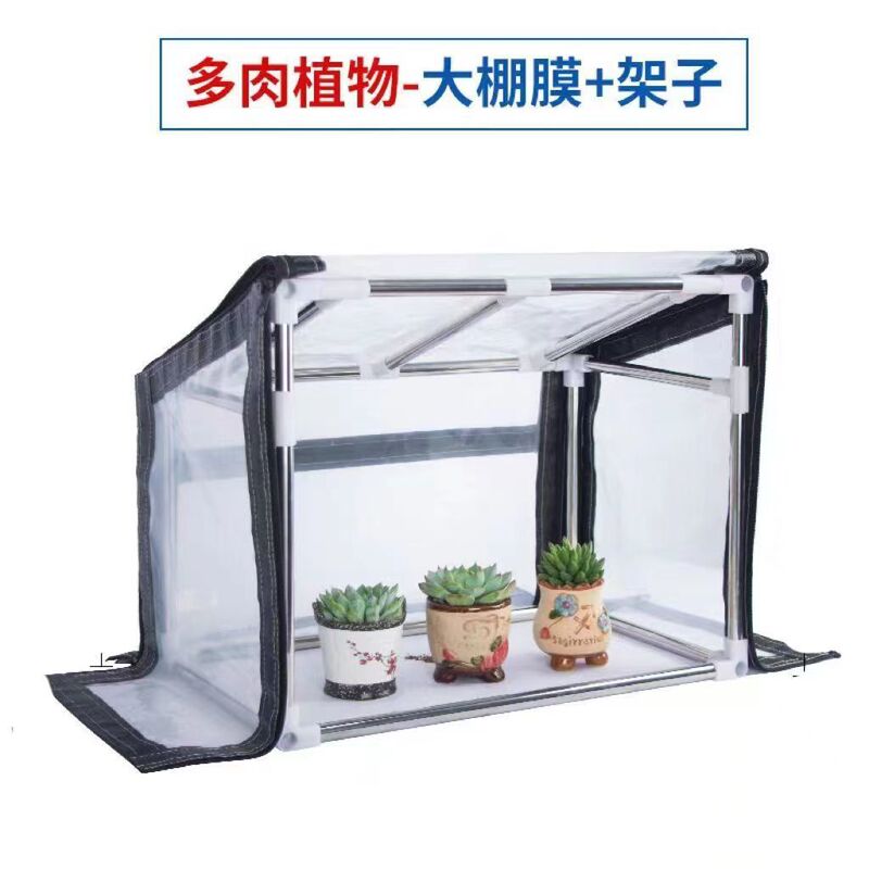 Succulent Green Plants, Vegetables, Rainproof and Sunshade, Full Set of Household Greenhouse Frame, Outdoor Courtyard Insulation Flower Shed Cover