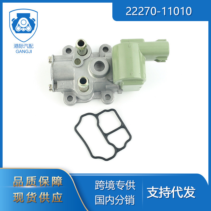 Suitable for Toyota Auto Parts 22270-11010 2227011010 Idle Motor Air Control Valve