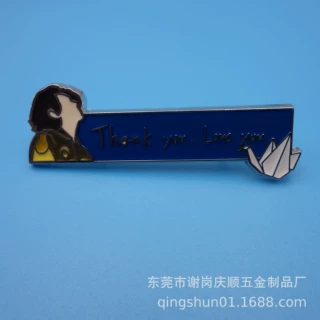 定制金属徽章 演唱会答谢偶像迷纪念品胸针 个性设计徽章