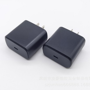 "45W Us Standard Shell" Super Fast Charging Shell Mobile Phone Fast Charging Shell PoWer Supply Plastic Shell Direct Sales