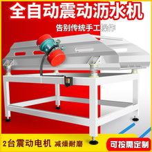 �F؛���a��Ӟrˮ�C�O�� �O��Ƭ��ӳ�ˮ�C ǧ������Ӟrˮ�C