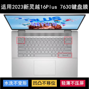 ��һ�����l���m���`Խ16Plus-7630 �`Խ16Plus 7620�I�P���oĤ